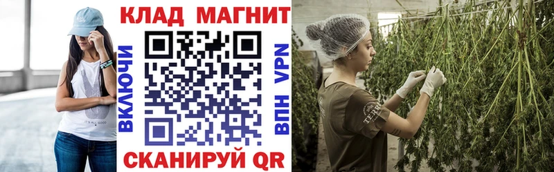 Купить закладку Вельск Каннабис АМФЕТАМИН ГАШИШ МЕФ