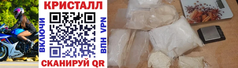 цена наркотик  Вельск  АМФЕТАМИН 98% 