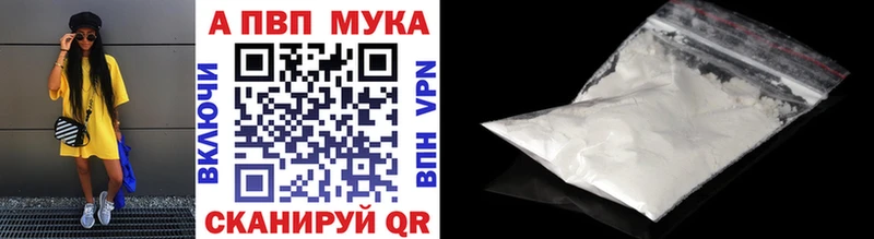 что такое   Вельск  ОМГ ОМГ ссылки  APVP Соль 