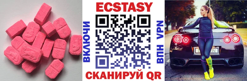 Экстази Дубай  Вельск 