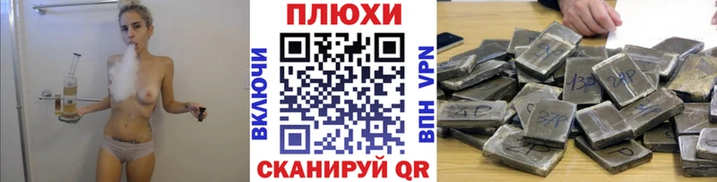 ГАШ Cannabis  гидра маркетплейс  Вельск 