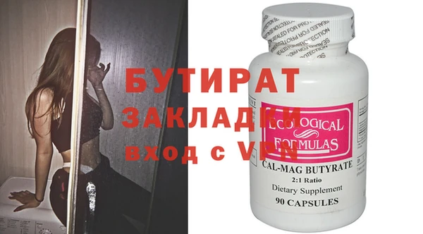 mdpv Баксан