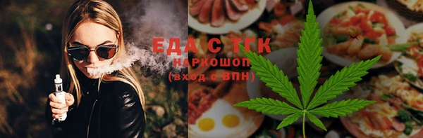 соль ск Балахна