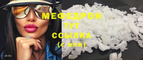 соль ск Балахна