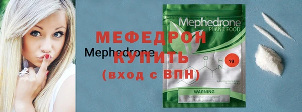 соль ск Балахна