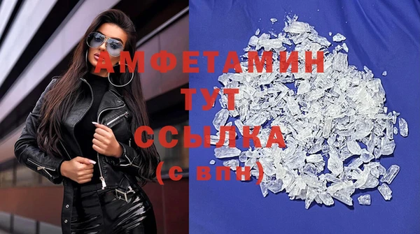 mdpv Баксан