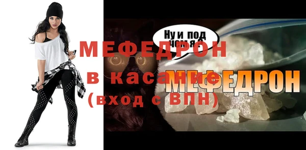 mdpv Баксан