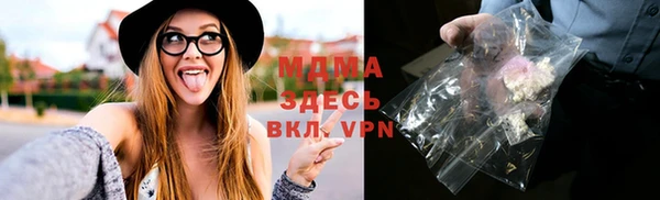 соль ск Балахна