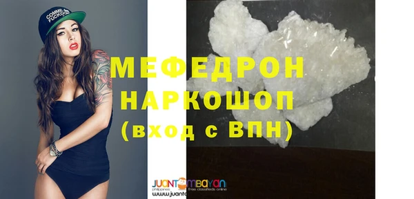 соль ск Балахна