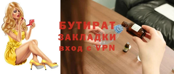 соль ск Балахна