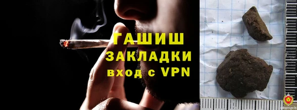 соль ск Балахна