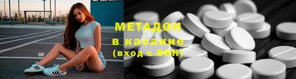 соль ск Балахна