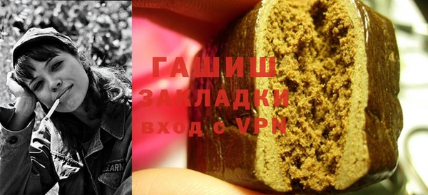 соль ск Балахна
