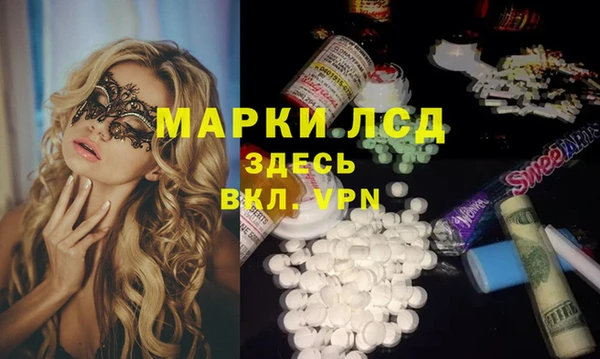 соль ск Балахна