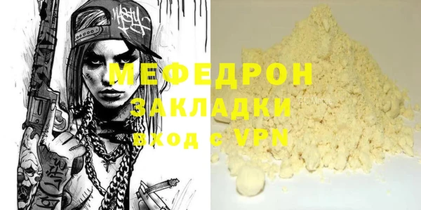 индика Балабаново