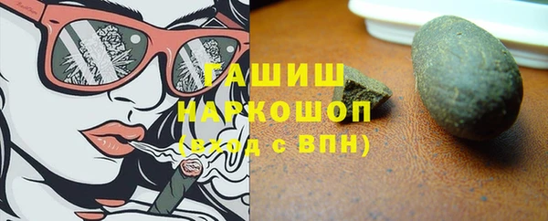 соль ск Балахна