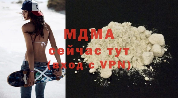 mdpv Баксан