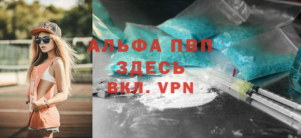 mdpv Баксан