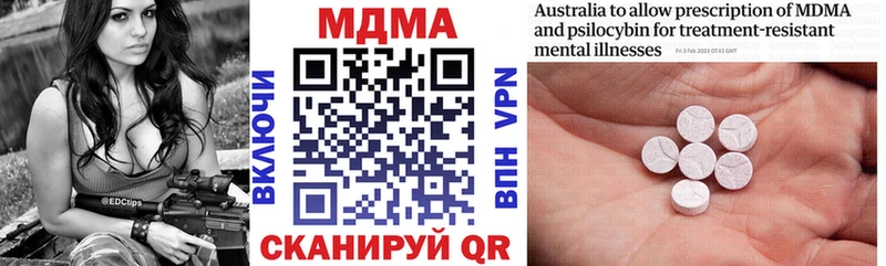 MDMA молли  Вельск 