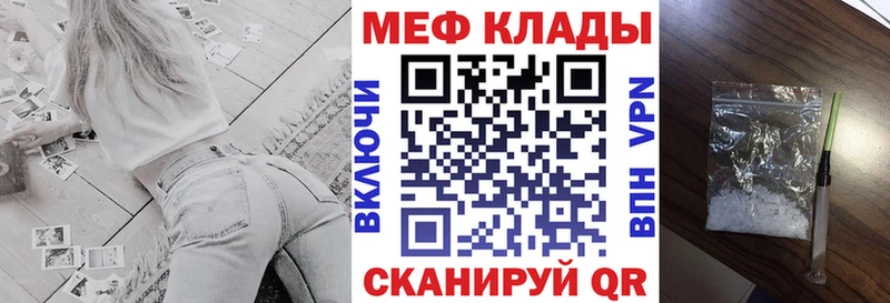 магазин    Вельск  Мефедрон 4 MMC 