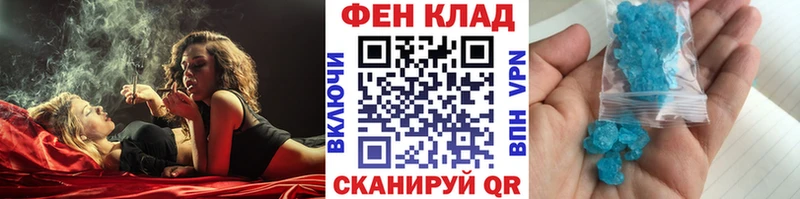 цены наркотик  darknet как зайти  Метамфетамин Декстрометамфетамин 99.9%  Вельск 
