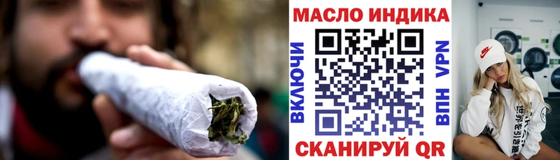 Дистиллят ТГК жижа  продажа наркотиков  Вельск 
