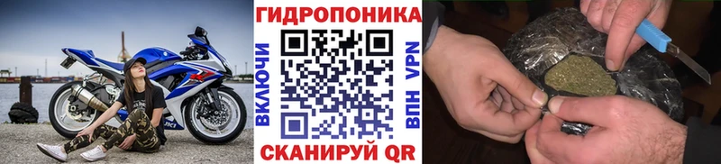 МАРИХУАНА Bruce Banner  блэк спрут онион  Вельск 